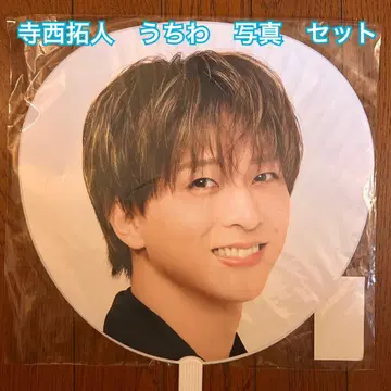 [ 새상품급 ] 테라니시 타쿠토 FAM 점보 부채 사진 세트