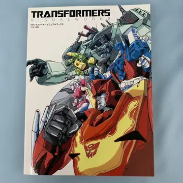 트랜스포머 비주얼 웍스