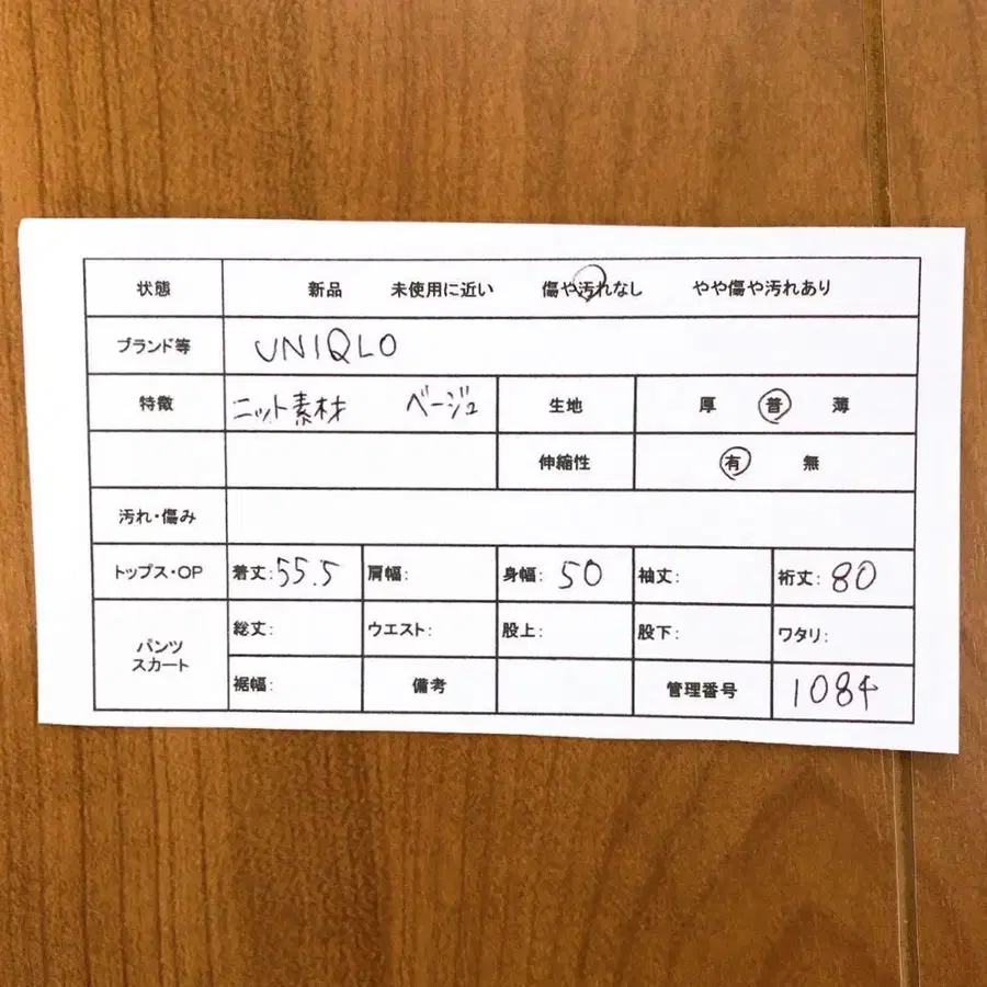 10번째 상품 이미지