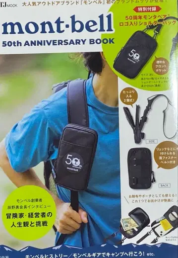 mont-bell 50주년 ANNIVERSARY 로고 숄더