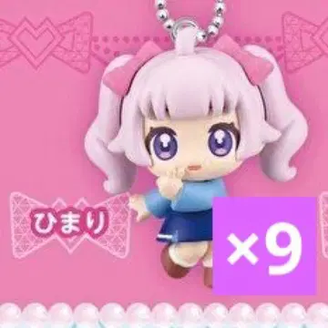 비밀의 아이프리 피규어 마스코트 히마리 9세트