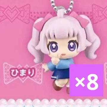 비밀의 아이프리 피규어 마스코트 히마리 8세트