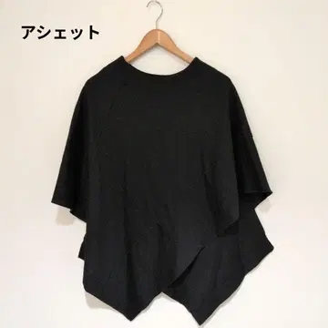 아셰트 울 100 니트 케이프