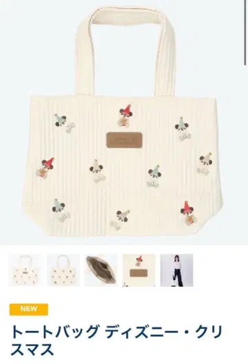 릴린린 토트백 디즈니 크리스마스