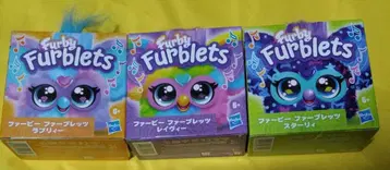 미개봉 파비 파 퍼 브렛츠 3개 세트