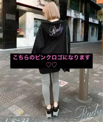 Rady 후드 부착 맨투맨 셋업 핑크 그라데이션 로고 M