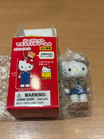 헬로키티전 시크릿 마스코트 레오파드 무늬 키링