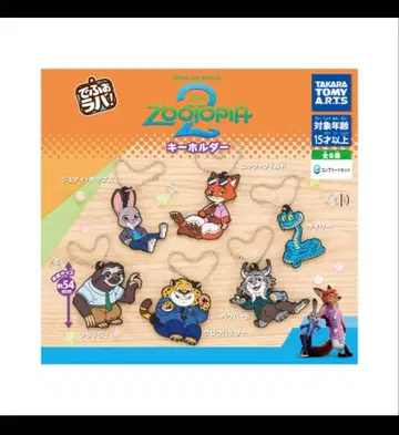 데파라바 주토피아2 키링 6개 세트