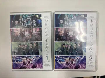 MyGO!!!!! Ave Mujica 갈림길의, 그 너머 블루레이 세트