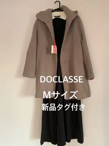 DOCLASSE 후드 부착 코트 M 사이즈 택 포함 새상품