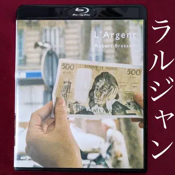 [ 단종 ] [ 랄장 ] Blu-ray 로베르 브레송