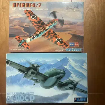 미조립 프라모델 메사슈미트 전투기 1/72 키트 2대 세트