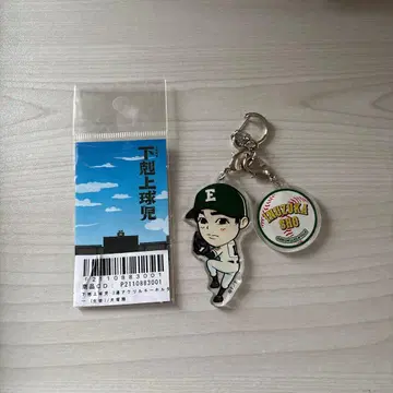 하극상 구기 키링 이누즈카 쇼 나카자와 모토키