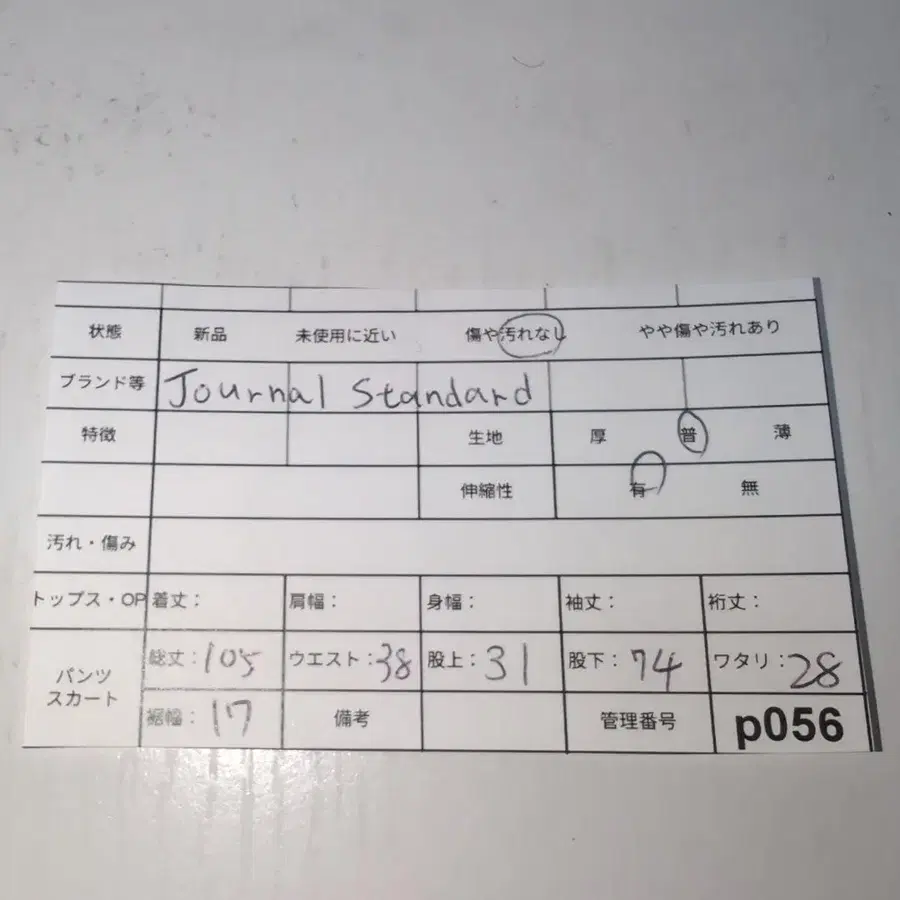 12번째 상품 이미지