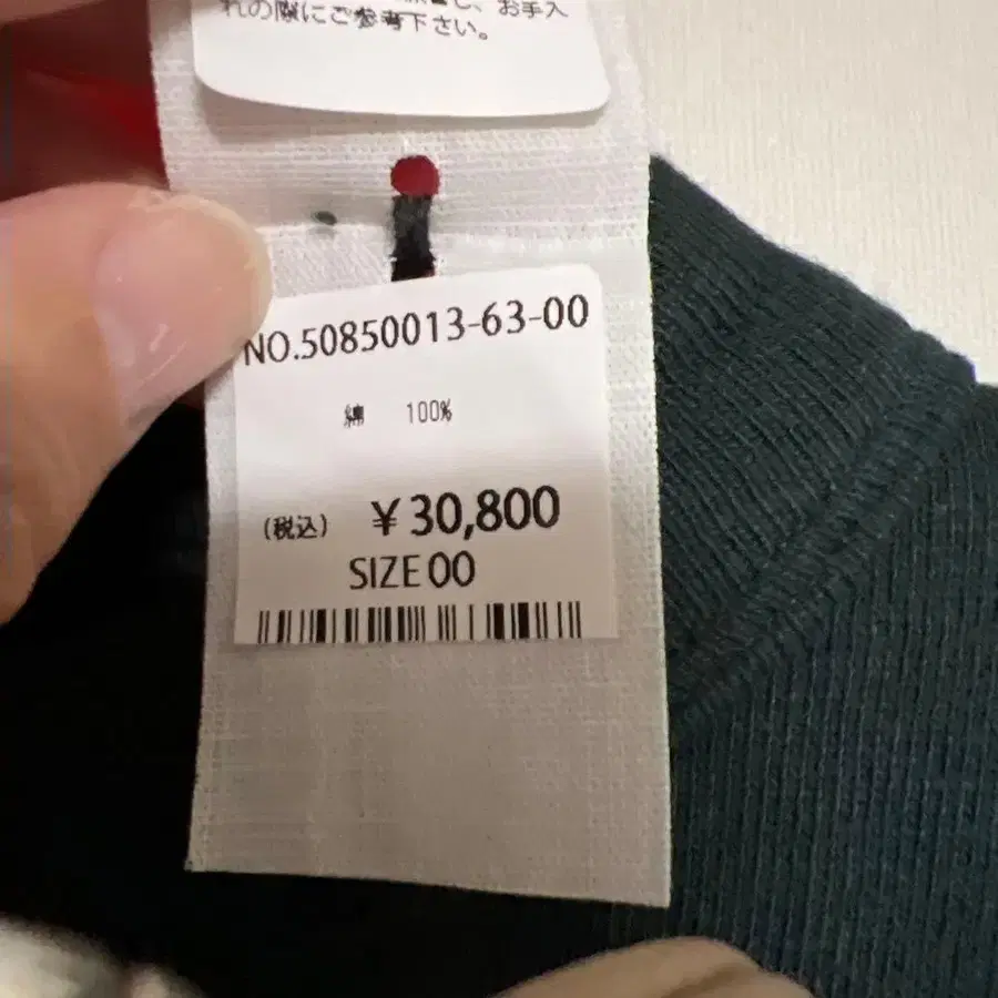 7번째 상품 이미지