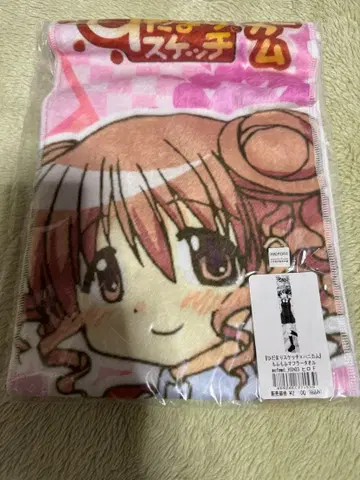 히로 모후모후 머플러 타월 히다마리 스케치 x 하니컴