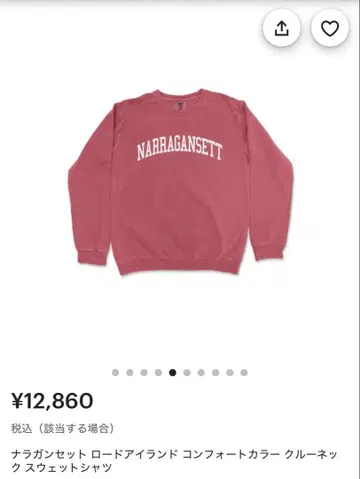 NARRAGANSETT 크루넥 스웨트 셔츠