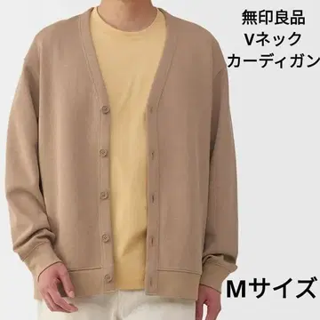 무인양품 이중 편직 V넥 가디건 남성용 모카 브라운 M