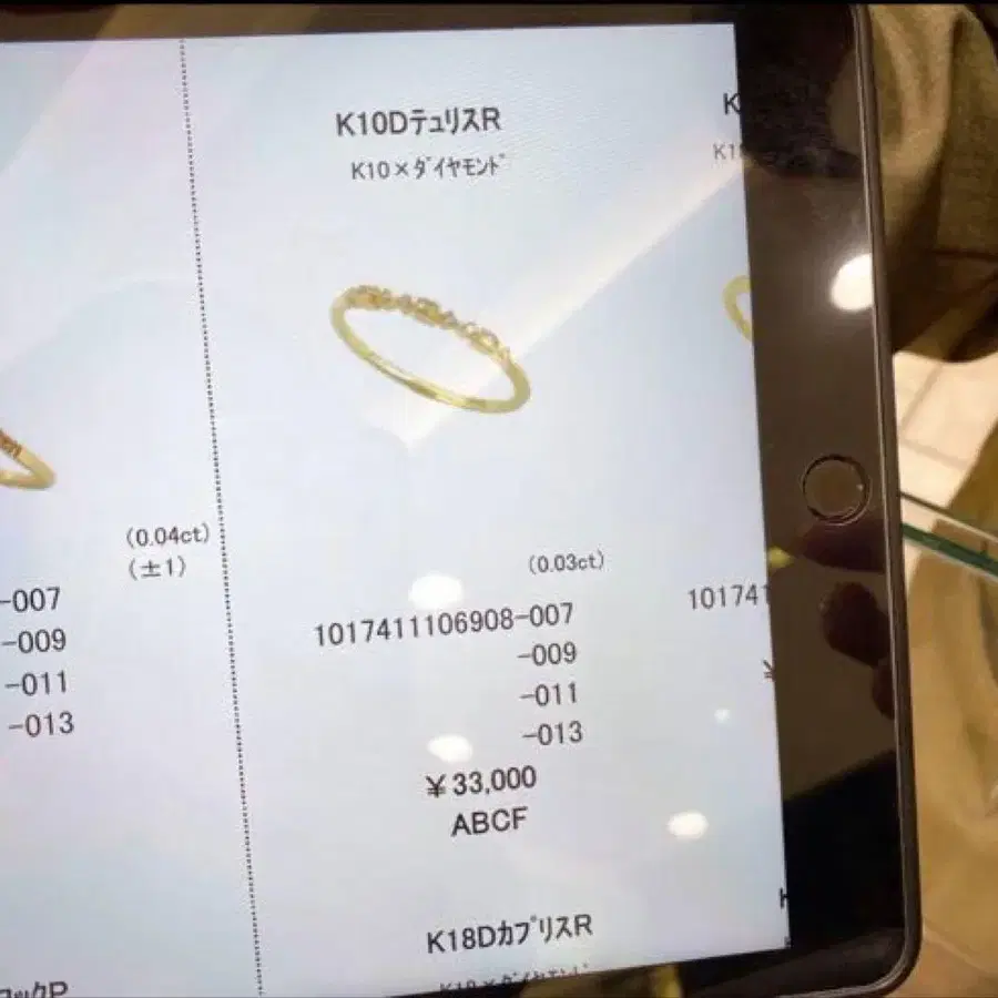 10번째 상품 이미지