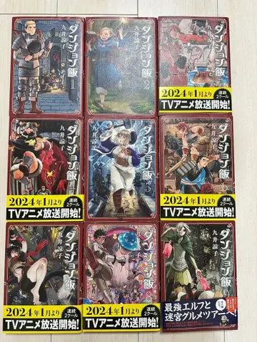 던전밥 전 14권 세트 [완결] 전권 세트