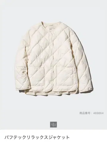 유니클로 퍼프 테크 릴랙스 자켓 M