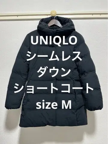 컨디션 최상 유니클로 심리스 다운 숏코트 블랙 M