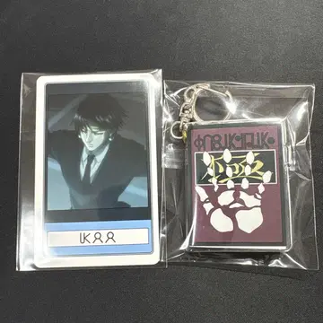 클로로 USJ 콜라보 카드&키링