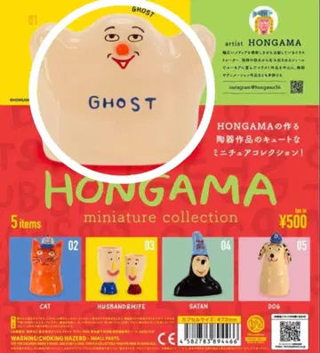 HONGAMA 미니어처 컬렉션 피규어 DOG 가챠가챠