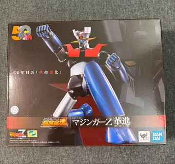 반다이 초합금혼 마징가 Z GX-105 혁신 KAKUMEI SHINKA