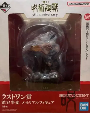 주술회전 제일복권 5th 피규어 제일복권 라스트원 미개봉