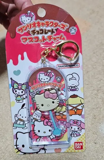 헬로키티 초콜릿 마스코트 참