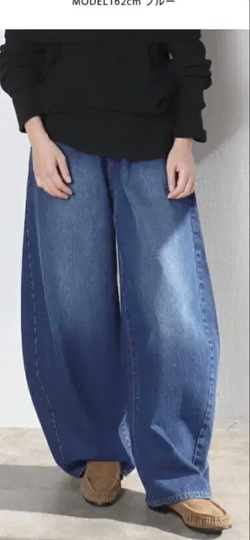 미리 meri 릴랙스 코쿤 데님