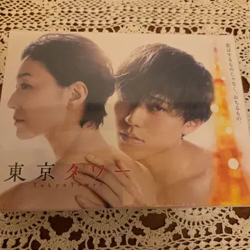 새상품, 미개봉 도쿄 타워 Blu-ray BOX (3매 세트)