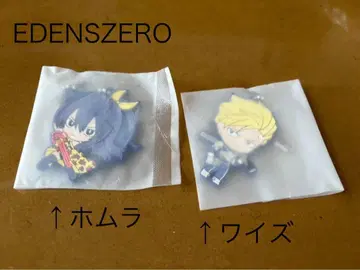 에덴즈 제로 굿즈 2세트 미사용 새상품