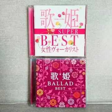 가희 보컬리스트 [ CD ] 2세트