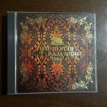 THE BEST OF MAHARAJA NIGHT 1996