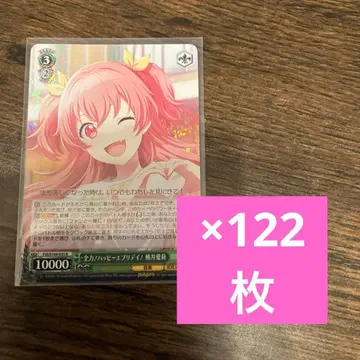 프로세카 모모이 아이리 바이스 슈바르츠 122장 묶음 판매