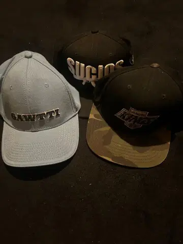 캡 힙합 3종 세트