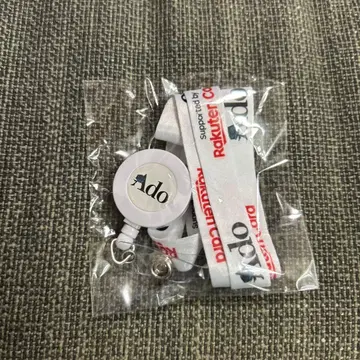 Ado 요다카 라쿠텐 한정판 도쿄돔 한정 클리어 파일 넥스트랩