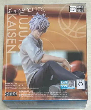 주술회전 회옥 옥절 Yumemirize 고죠 사토루