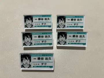 나의 히어로 아카데미아 명함 배지 컬렉션 데쿠