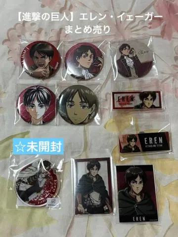 [진격의 거인] 엘렌 예거 굿즈 묶음 판매