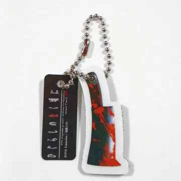 쓰르라미 울 적에 도끼형 스트랩/나타