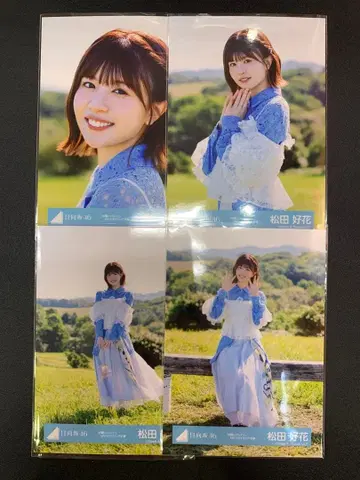 히나타자카46 마츠다 요시노 부타쿠 바흐! 스타일링 의상 컴프 1