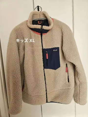 patagonia 플리스 자켓 베이지/네이비 키즈 XL