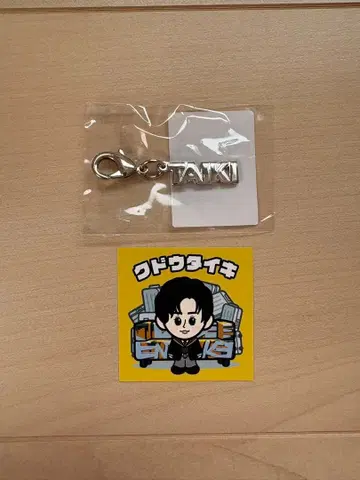 Da-iCE 쿠도 타이키 커스텀 참 & EntranCE 스티커