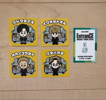 Da-iCE EntranCE 스티커 세트