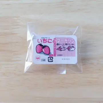 가챠가챠 언제나 팍! 딸기&마가린