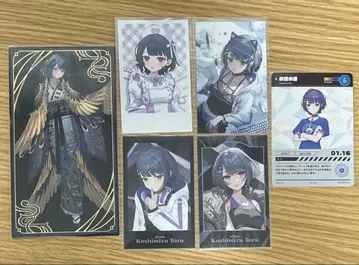 니지산지 코시미즈 토오루 묶음 판매