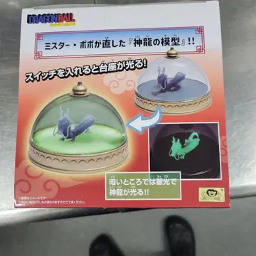 드래곤볼 신룡 모형 피규어
